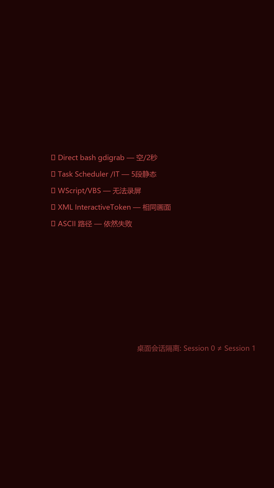 five_fails.png